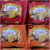 【實體店出貨+電子發票】鑫聚 堅果五穀豐收餅 原味 黑麻銀杏