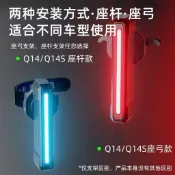 台灣出貨✨爆款 免運優惠 泰爾戈自行車夜騎燈跑馬燈山地車公路車前燈防雨剎感應騎行燈