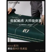 高端加厚德州撲克新款絨桌布墊專用橡膠桌墊方形圓形德撲臺布定制墊子原創
