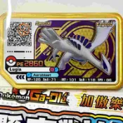 Pokémon Ga-Olé (正版Ｐ卡) 大賽特典【洛奇亞】Lugia 金卡 寶可夢 活動卡匣