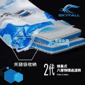 (店+)SKYFALL 天賞 2代蜂巢式過濾棉(濾材/棉/AC草影)