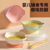 🍭臺灣出貨🍭寶寶輔食碗新生兒鷹嘴吃米粉吸盤專用碗嬰兒喂水餵奶尖嘴兒童餐具 吸盤碗 兒童餐碗 兒童碗 吸盤餐盤 寶寶碗