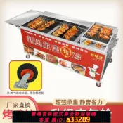 島嶼好物 【可打統編 公司貨】搖滾烤雞爐自動旋轉烤雞腿車液化氣燃氣木炭越南奧爾良商用燒烤箱