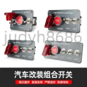 優選♥可開票//汽車通用點火開關改裝一鍵啟動按鈕12V賽車引擎斷電開關組合面板