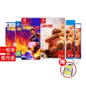 【蝦皮直營】送鑰匙圈 NBA 2K23 中文版 PS4 PS5 NS Switch 籃球 職籃 現貨 廠商直送