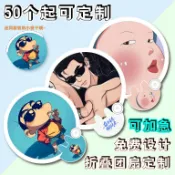 客製化禮物 飛盤扇子定製夏季網紅反光折疊應援日式卡通廣告絹布團扇定做logo交換禮物