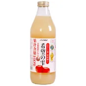 【蝦皮直營】青森農協 希望之露蘋果汁1000ml 100%蘋果汁 日本原裝進口 青森縣產 果汁