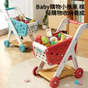💖樂福梓欣百货💖 購物車 玩具 寶寶 小手推車 兒童 過傢傢 水果切切樂 廚房超市 男女孩 做飯
