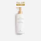 【Fées法緻】私密呵護浴潔露250ml(清新花果香)