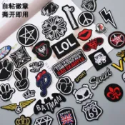 協貿國際日用品生活5館 自粘黑色刺繡徽章布貼羽絨衣服牛仔褲t恤男士補丁貼修補破洞裝飾