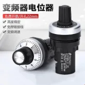 變頻器調速電位器精密LA42DWQ-22調速器22mm 2K 5K10K