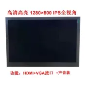 最超值 高品質 9吋 , 10吋 HDMI 1280 720  ,家用電源，raspberry pi 小螢幕 ips