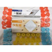德國巴斯夫快點絕10g 一點絕姐妹商品  更強大更快速消滅蟑螂