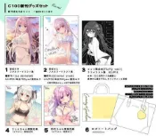 【買動漫】【櫻花楓雪 現貨 毛巾 色紙 簽名板 同人誌 畫集】C100 宮坂みゆ 宮坂なこ La dentelle6 Couleur vive VOL.06