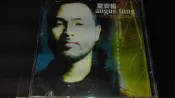 二手CD 童安格 謝謝最深愛的你  明天妳還是否依然愛我 其實你不懂我的心