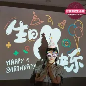 【品質認證】生日快樂裝飾品場景布置氛圍投影儀燈背景牆創意拍照道具女孩派對
