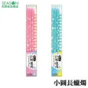 四季紙品禮品 小圖長蠟燭 生日蠟燭 許願蠟燭 慶生 生日快樂 GL037