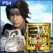 【巴哈商城】PS4 《真‧三國無雙 8》中文版（PlayStation Hits）