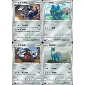 【米樂桌遊】sI 298 302 304 306 波士可多拉 銅鏡怪 龍頭地鼠 勾帕路翁 鏡閃 中文版 PTCG 寶可夢