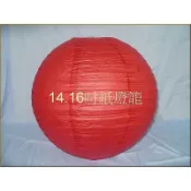 14吋16吋紙紅燈籠布置燈籠彩繪燈籠DIY燈籠紅燈籠紙燈籠元宵節燈籠慶典活動年節祭祀燈籠