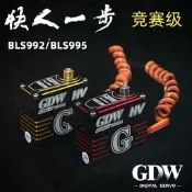 GDW BLS992/995標准無刷舵機直升機斜盤舵機 X7/KDS7.2/SAB700iPhone18