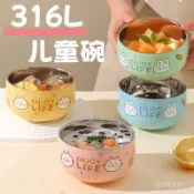 八韓版316不銹鋼兒童碗雙層隔熱防燙卡通碗家用可愛喫飯碗防摔寶寶餐具 VC4D