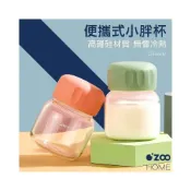 (店+)隨身胖胖杯【台灣現貨】 耐高溫 迷你水杯 玻璃杯 小奶杯 咖啡牛奶杯 外帶 高顏值 胖胖杯 可愛【OZOO HOME】