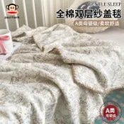 【珍藏精品】【官方正品】大嘴猴A類純棉雙層紗空調毯辦公室午睡蓋毯夏季涼感被子被芯家用