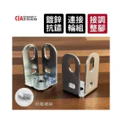 (店+)免螺絲角鋼鍍鋅連接片｜適用三英吋儀器輪【快速出貨】貨架｜零件｜螺絲｜層板｜貨架｜置物櫃｜收納架｜304不鏽鋼