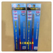 (LEO五金工具) 章魚工具 平板鑽石銼刀 迷你鑽石銼刀 10# 鑽石銼刀 銼刀 140mm長 826.101