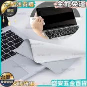【專業超細纖維擦拭布】螢幕清潔拋光布 手機 電腦 平板電腦 電子鍵盤 清潔護理 手機螢幕 鍵盤 螢幕鍵盤 清潔布 拭鏡布
