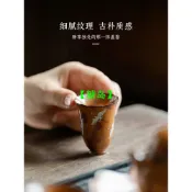 陶瓷 窯變 栗棕 仙鶴花口 聞香杯 功夫茶具 主人杯 女士專用
