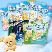 熊寶貝 柔軟 護衣精 補充包 洗衣精  衣服 香氛 洗衣 衣物清潔 抗菌 去污 除臭 柔軟精【小三美日】DS005160