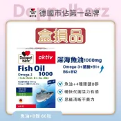 【Doppelherz德之寶】深海魚油1000mg Omega-3+葉酸+B群(60/80粒/盒)(台灣總代理)