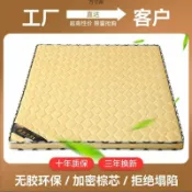 huangjinlang 【偏硬護脊】椰棕床墊 兒童床墊 摺疊床墊 榻榻米床墊 出租房床墊 1.8m 1.5m 1.2m 可摺疊收納 偏硬支撐 防潮透氣 環保無味