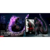 SHM 哥吉拉(2016) 正宗哥吉拉 第四形態覺醒版 電影海報版 代理