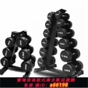 妙妙屋 【台灣公司 可開發票】圓頭固定啞鈴家用包膠啞鈴架組合套裝40kg50公斤男士健身六角啞鈴
