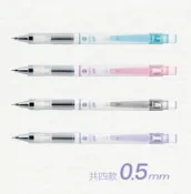 龍瀚文具 SKB 0.5mm 自動搖搖筆 自動鉛筆 自動筆 IP-4004