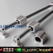 最佳優品 [台灣公司 可開發票]直線光軸導軌光桿滑軌高精度木工軌道推臺滑臺鋸臺導軌滑塊支座