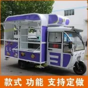【可開發票】餐車多功能小車美食移動夜市電動三輪早餐車流動炸串擺攤燒烤車