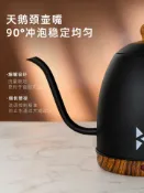 全球選品1館 生活百貨 ✅手沖咖啡壺家用細口電熱壺不鏽鋼長嘴壺飯店伴手禮定