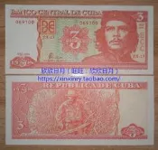 【滿300出貨】2004-06年 古巴3比索紙幣 紅色革命家切格瓦拉紀念鈔全新UNC P127