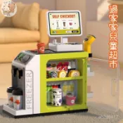 🌲迷你超市收銀機 超時購物臺 兒童過家家玩具 售貨臺玩具套裝 咖啡機 刷卡掃描收銀臺 過家家超市玩具
