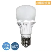 (店+)【華燈市】11W LED燈泡-白光/E27/全電壓