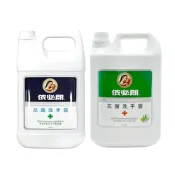 (店+)【IBL 依必朗】抗菌洗手露 洗手乳 加侖桶 - 胺基酸 / 蘆薈+小黃瓜配方 抗菌沐浴乳 沐浴乳 洗髮精 洗手露 洗手乳 補充包 家庭號