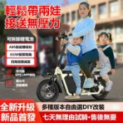 🔥整車到貨🔥K1 親子電動自行車 迷你摺疊電動車 送娃電瓶車 買菜代步車 寵物電動自行車 電動車 家用輕便代步車