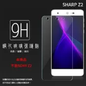 Sharp Z2 FS8002 抓寶機 鋼化玻璃保護貼/高透保護貼/9H/鋼貼/鋼化貼/玻璃膜/保護膜/手機膜/防刮
