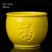 免運 陶瓷百福聚財缸 小號聚寶米缸 黃色釉面 儲物水缸 臥室客廳辦公桌 居家裝飾擺件 黃色陶瓷百福 缸招財小號聚 財米缸