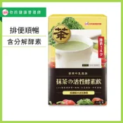 UDR 抹茶の活性酵素飲x1盒(14包/盒)