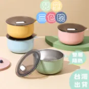 三色碗【快速出貨】兒童餐具 兒童碗 幼稚園碗 兒童餐碗 幼兒園碗 幼兒園餐碗 幼兒園餐碗 幼兒園三色碗 幼兒園餐具